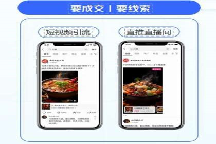 百度竞价排名实战：关键词优化案例解析