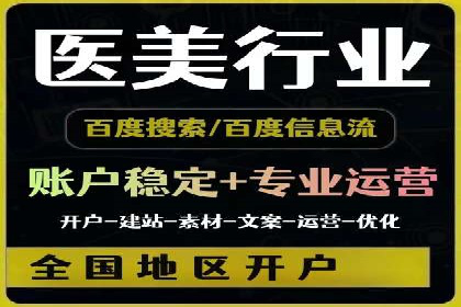 餐饮业SEM推广：如何利用广告提升品牌知名度