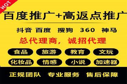 抖音信息流广告案例：打造爆款广告的技巧